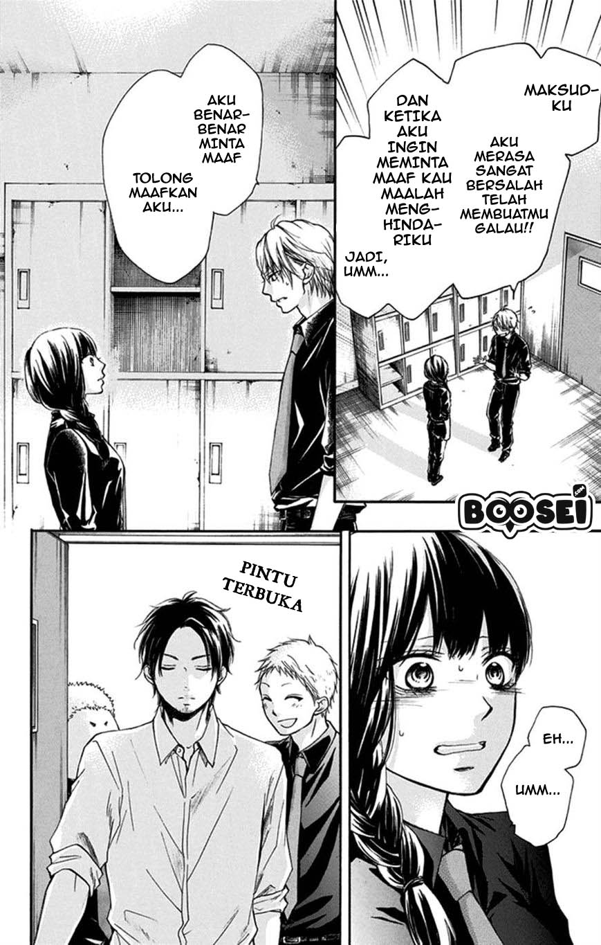 Kono Oto Tomare!